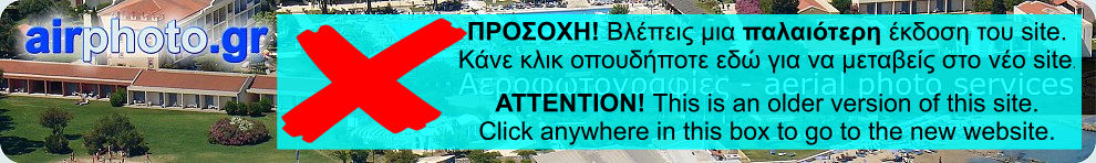airphoto.gr ��������������� ��������������� aerial photos of Greece