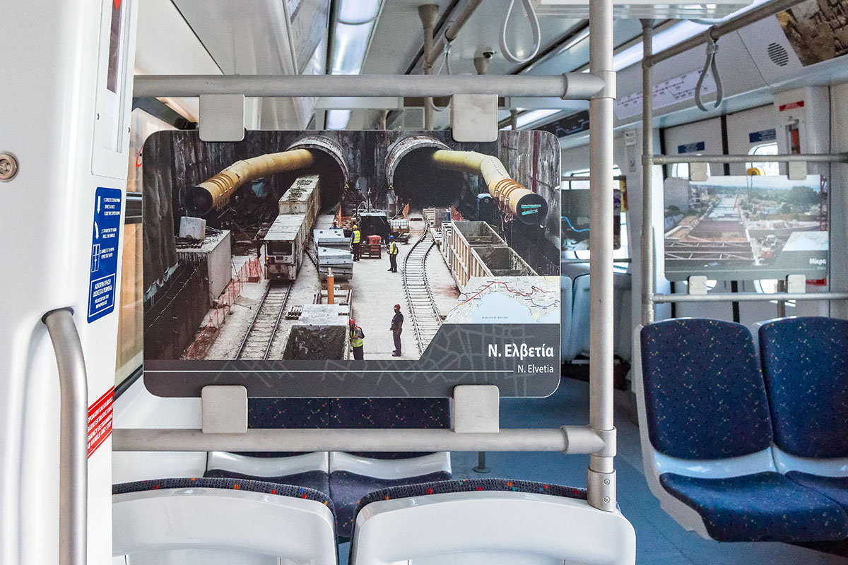 thes-metro-airphoto-2